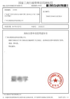 zhen-sl.jpg