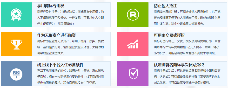 商標三.png