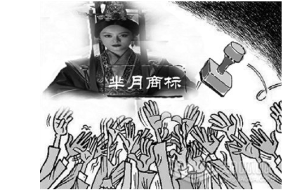 商標注冊2.png