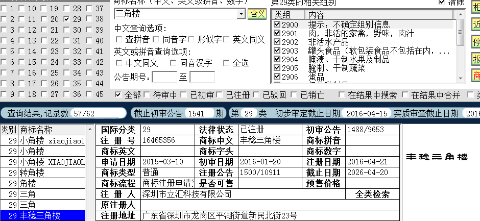 三教樓29.png
