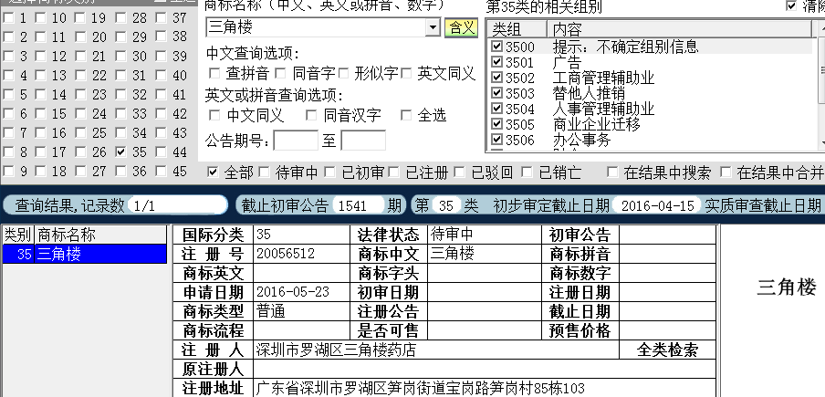 三教樓35.png