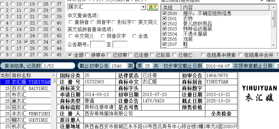 yihuiyuan.png