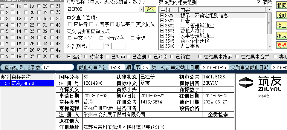 豬油35.png