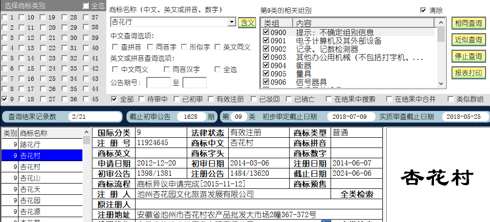 QQ圖片20190101172439.png