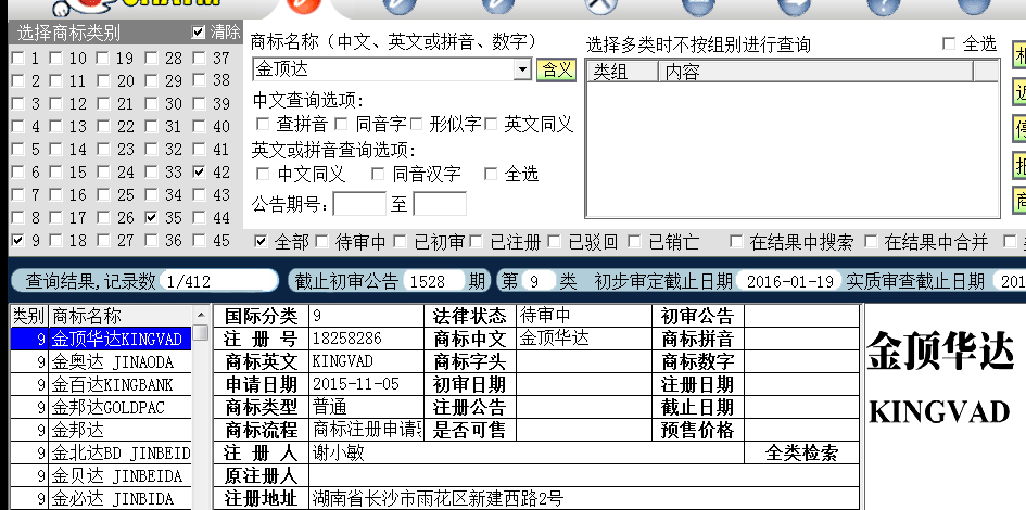 禁地吧9.png