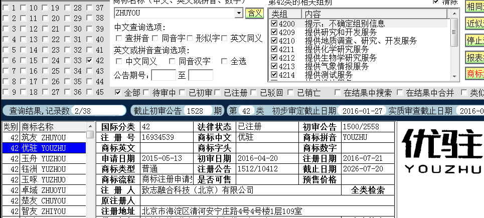 豬油42.png