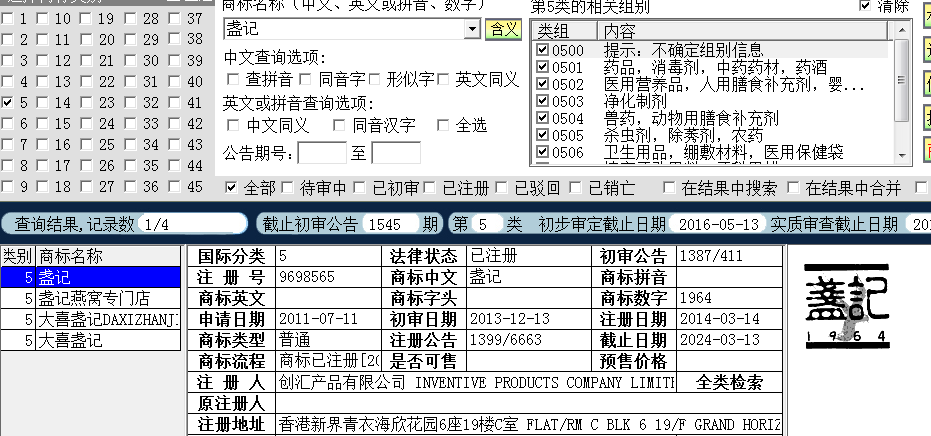 掌計5.png