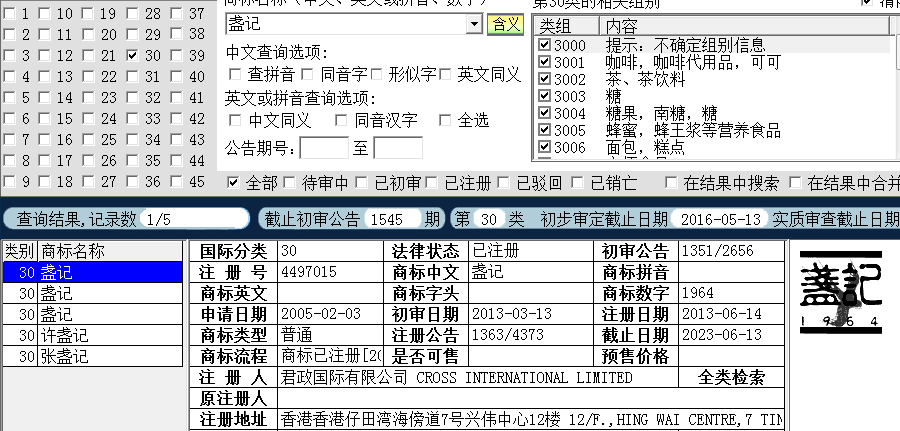 掌計30.png