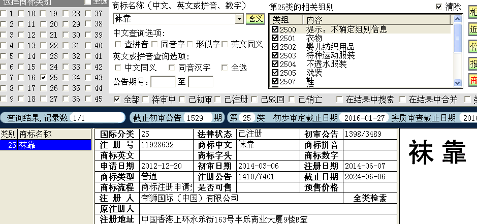 哇靠25.png