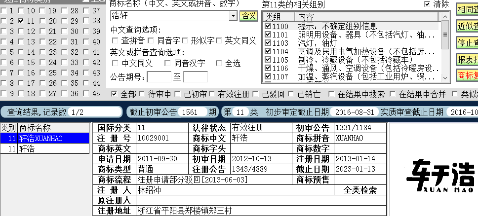 好懸11.png