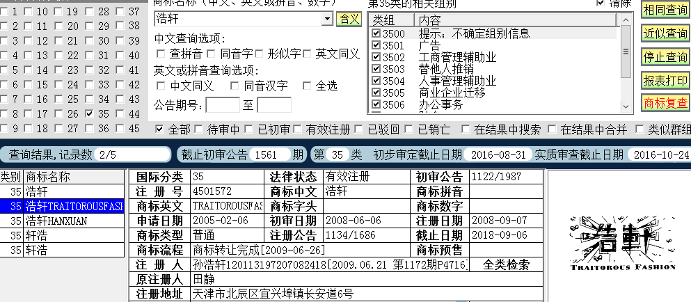 好懸35.png