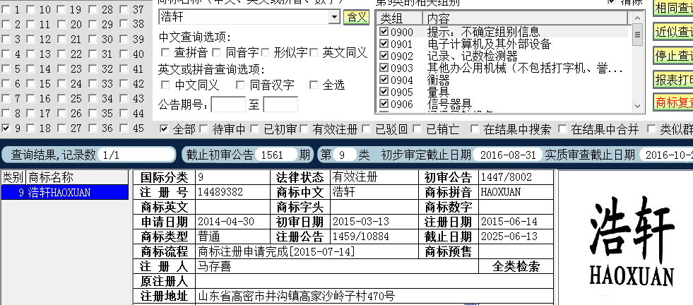 好懸9.png