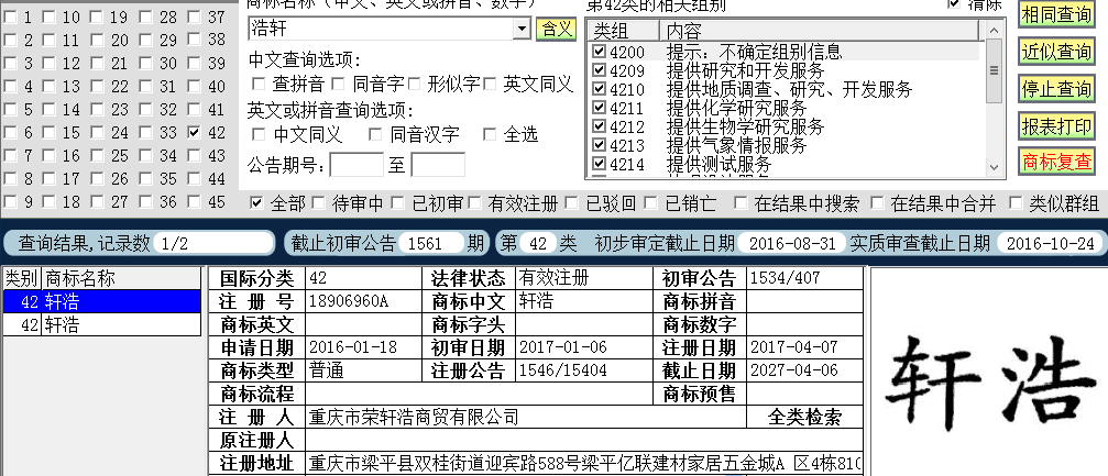 好懸42.png