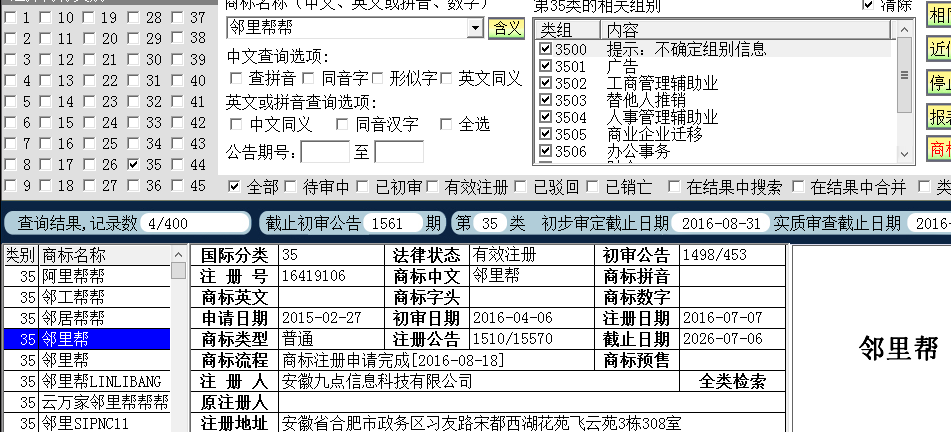 領(lǐng)禮包35.png