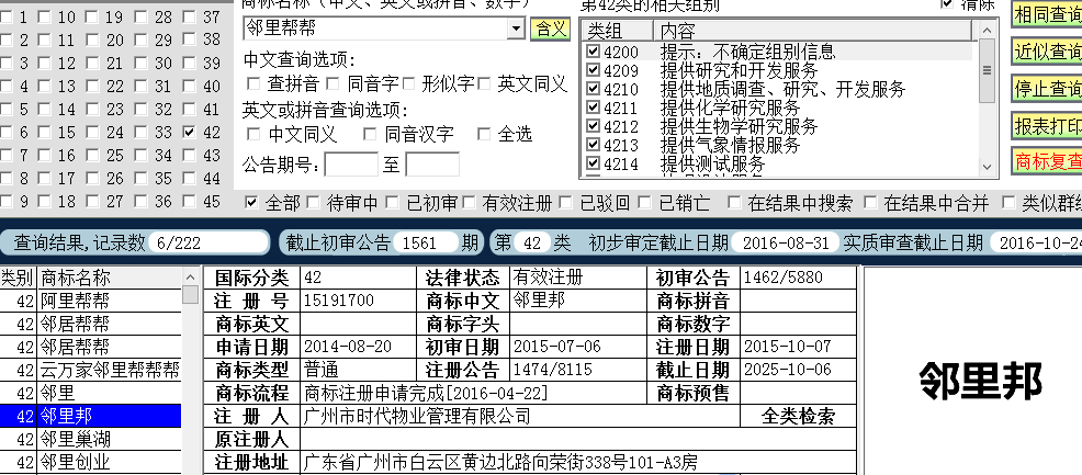 領(lǐng)禮包42.png