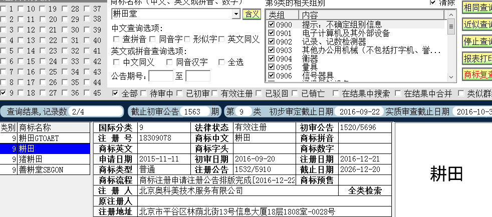 跟天堂9.png