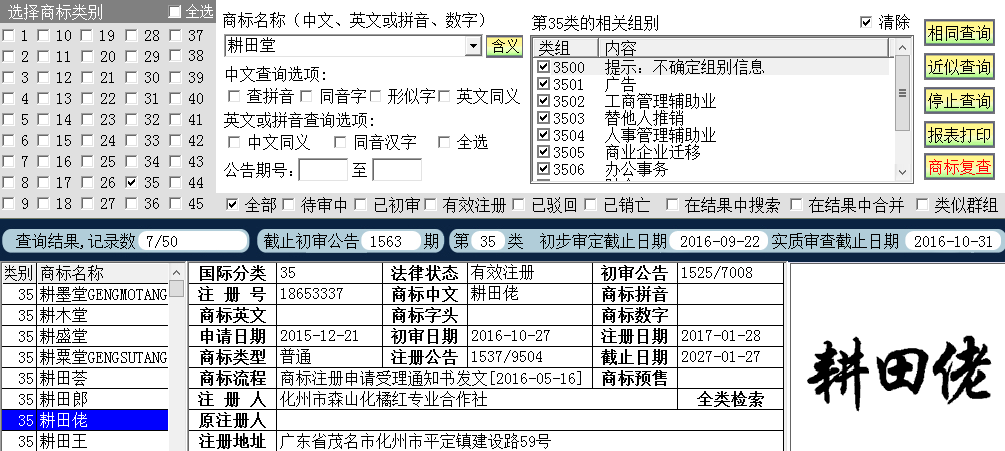 跟天堂35.png