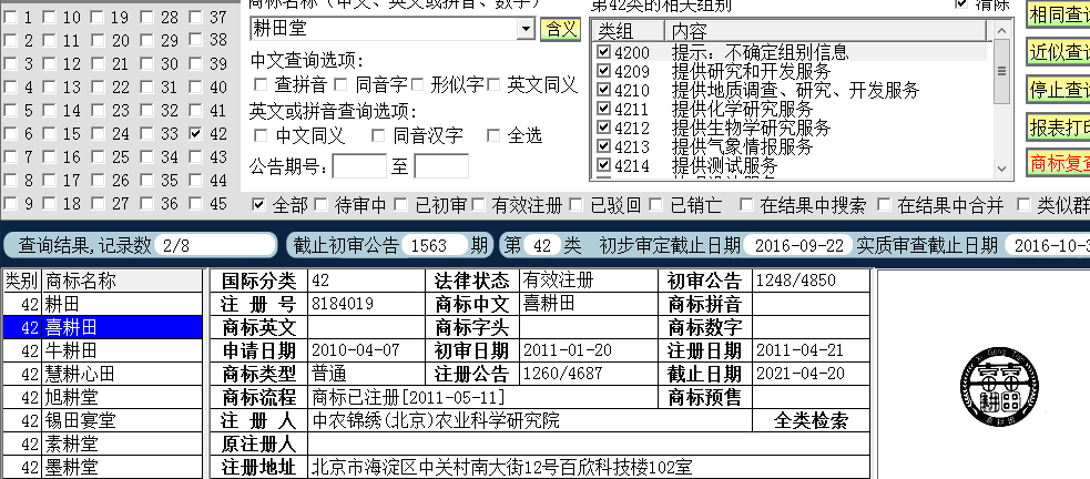 跟天堂42.png