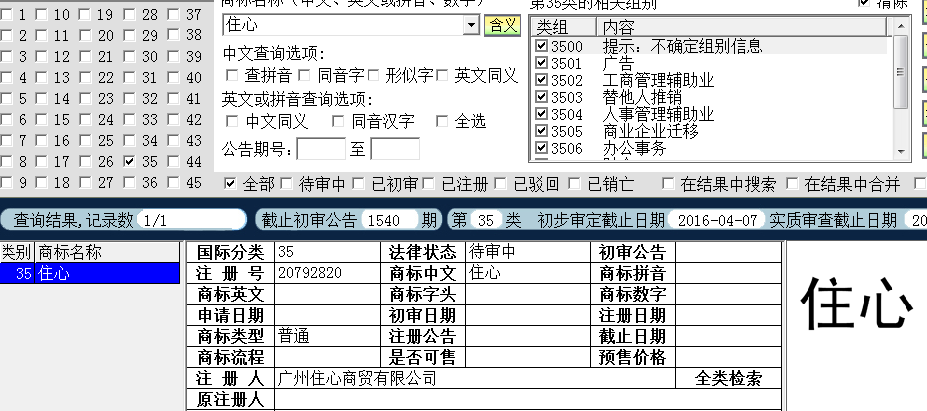 祝U心 35.png
