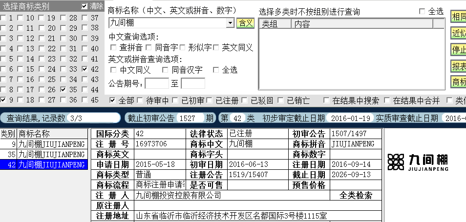 就見93542.png