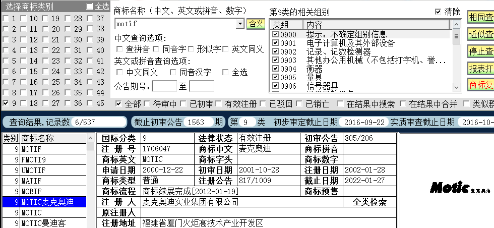 motif9.png