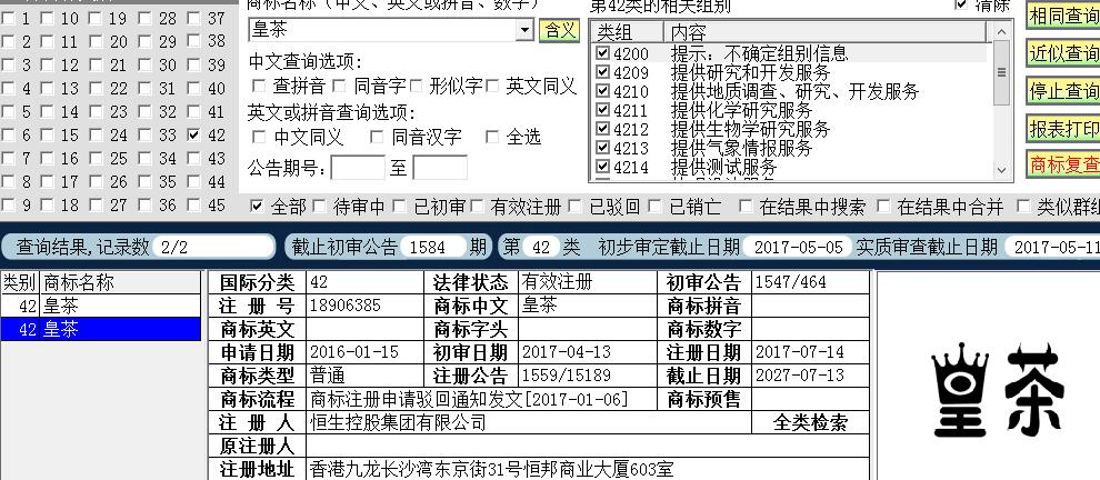 第42類.jpg