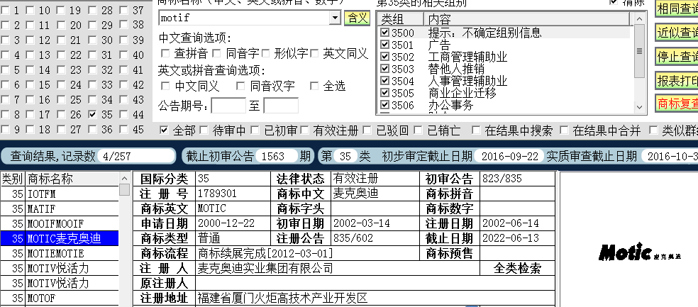 motif35.png