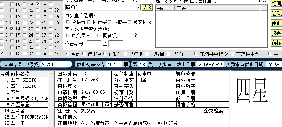 四角形28.png