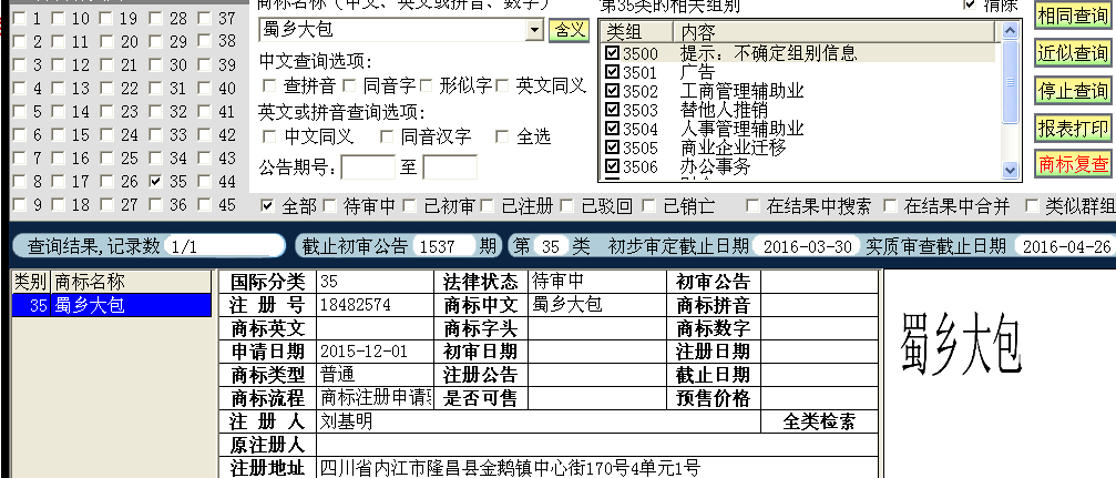 書香大把35.png