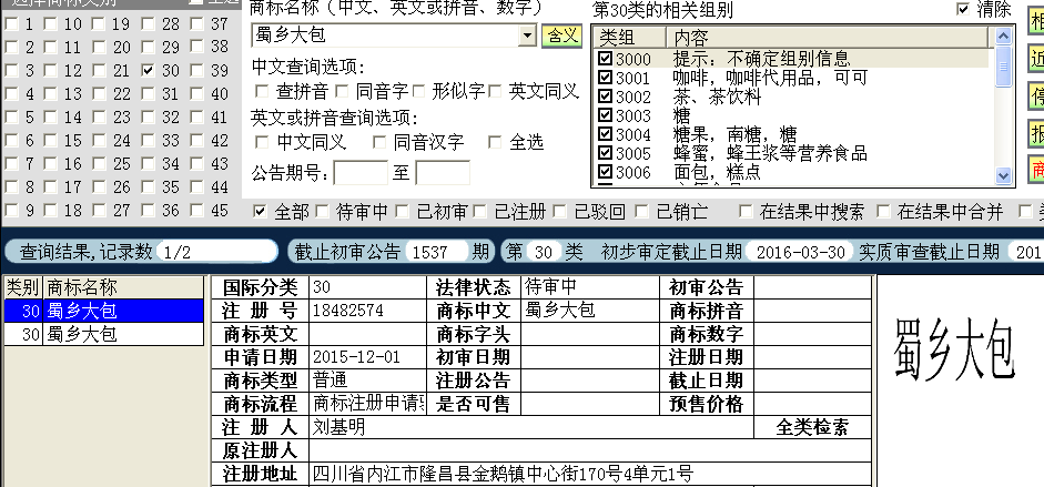 書香大把.png
