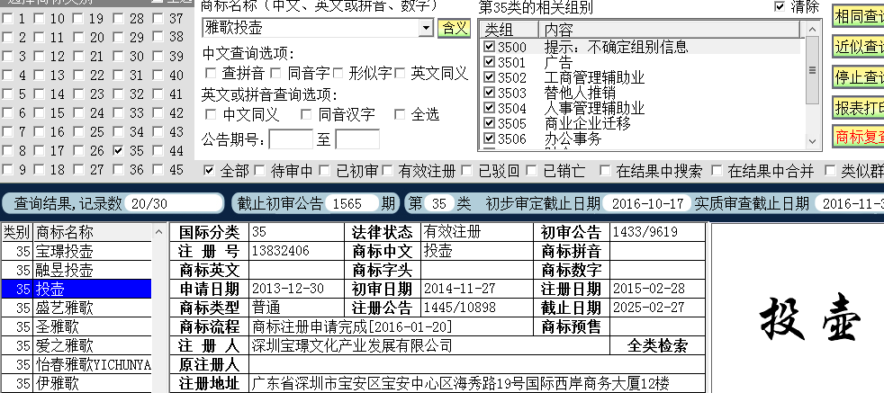 雅閣35-2.png