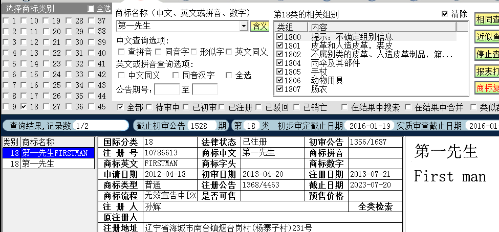 皮草18.png