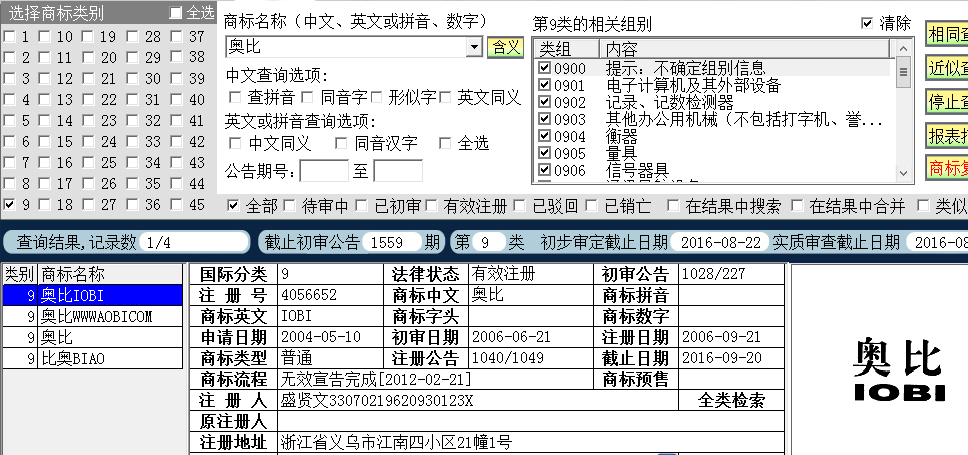 奧比9.png