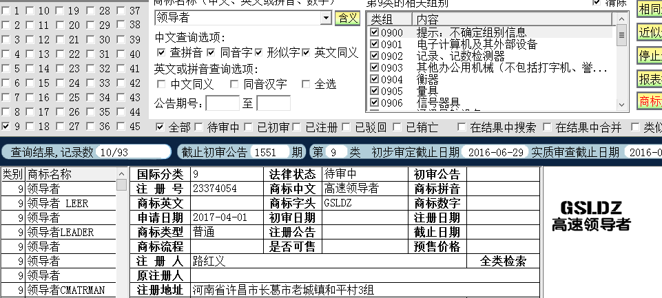 領導者9.png
