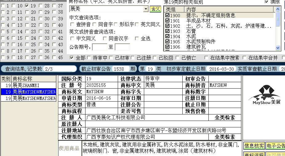 美展 19.png