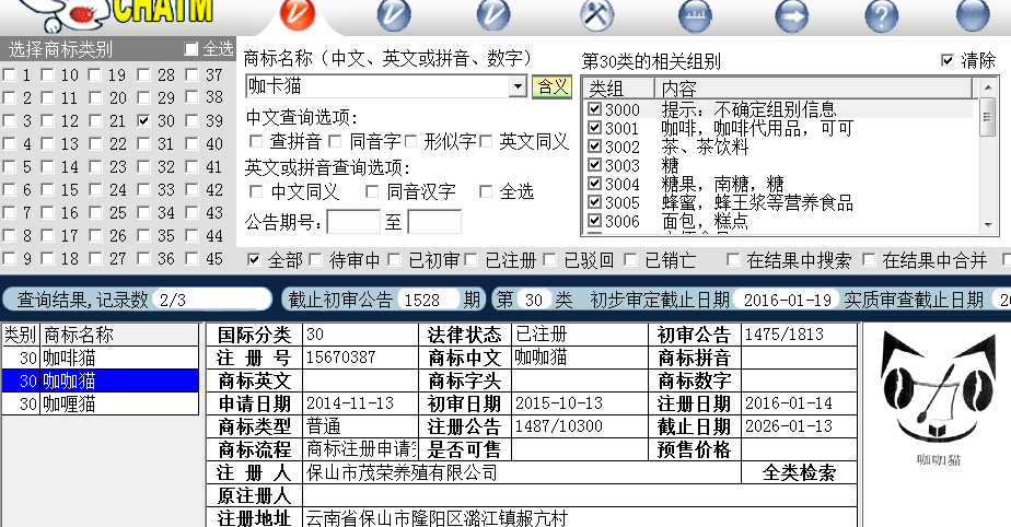 卡卡.png
