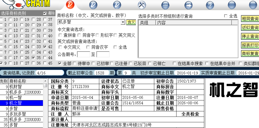 9類.png