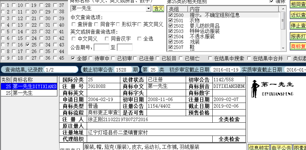 皮草25.png