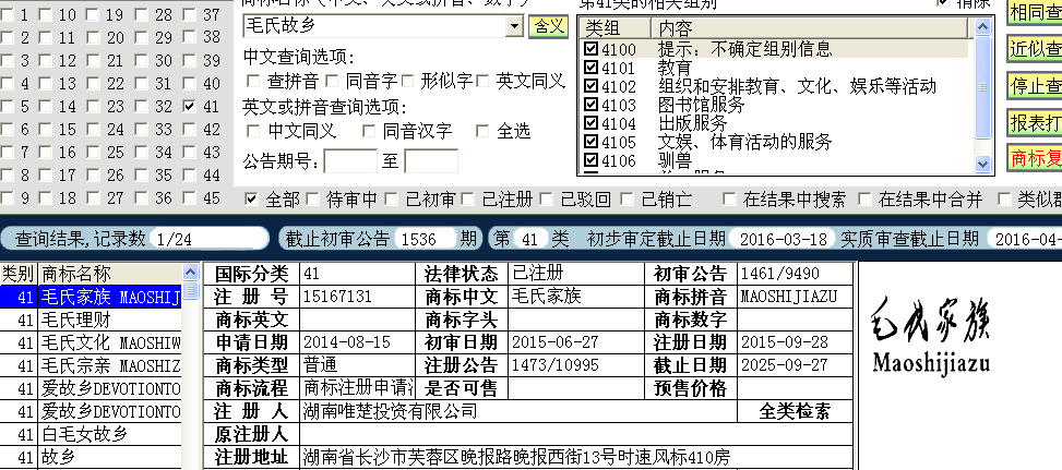 貓屎41.png