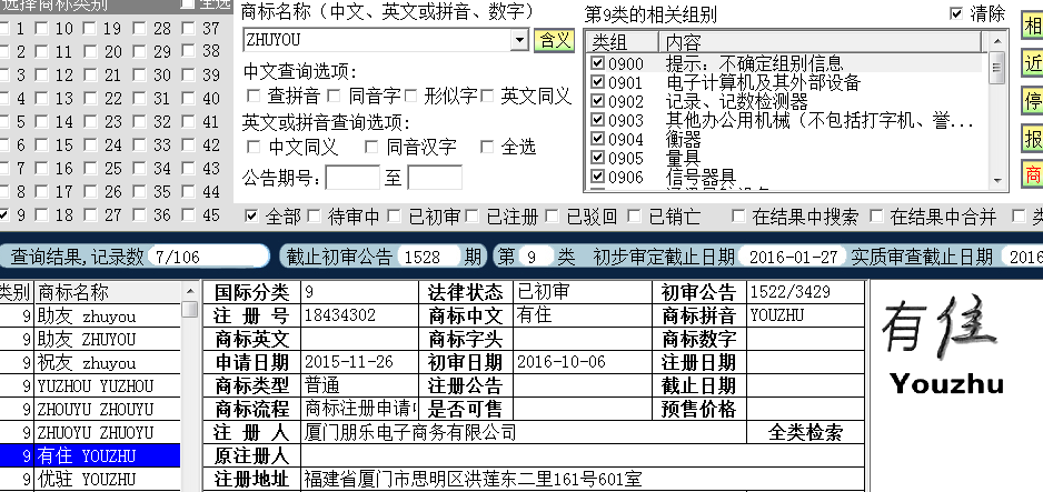 豬油9.png
