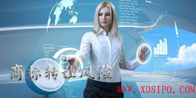 商標轉讓中應注意該商標被提撤三的風險