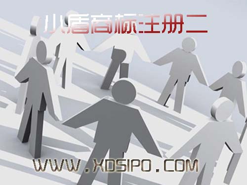 普及知識產權基礎知識-小盾知識產權商標注冊二
