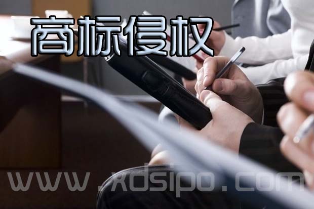 企業(yè)未注冊商標(biāo)導(dǎo)致商標(biāo)侵權(quán)將進入嚴重違法失信企業(yè)名單 企業(yè)未注冊商標(biāo)導(dǎo)致商標(biāo)侵權(quán)將進入嚴重違法失信企業(yè)名單