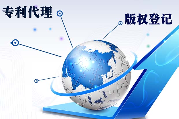 版權與商標專利的區別性質 版權與商標專利的區別性質