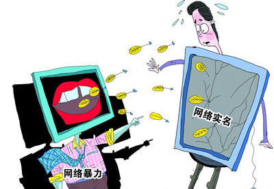 網絡著作權侵權行為如何認定及如何維權? 網絡著作權侵權行為如何認定及如何維權?