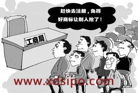 怎么樣提高商標注冊申請成功率呢? 怎么樣提高商標注冊申請成功率呢?