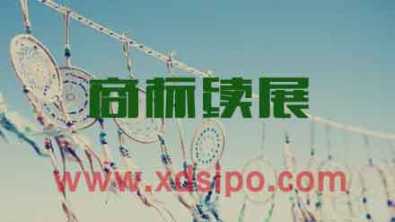 商標續展比你想象中的更重要 商標續展比你想象中的更重要