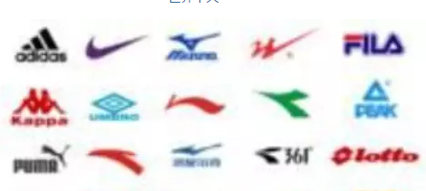 體育運動品牌如何保護知識產權及注冊商標欣賞 體育運動品牌如何保護知識產權及注冊商標欣賞