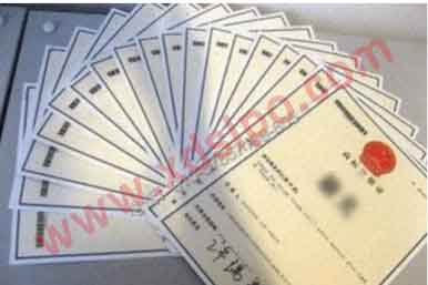 廣州商標注冊流程及費用 廣州商標注冊流程及費用