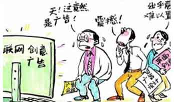9月1日,《互聯(lián)網(wǎng)廣告管理暫行辦法》正式實(shí)施 9月1日,《互聯(lián)網(wǎng)廣告管理暫行辦法》正式實(shí)施